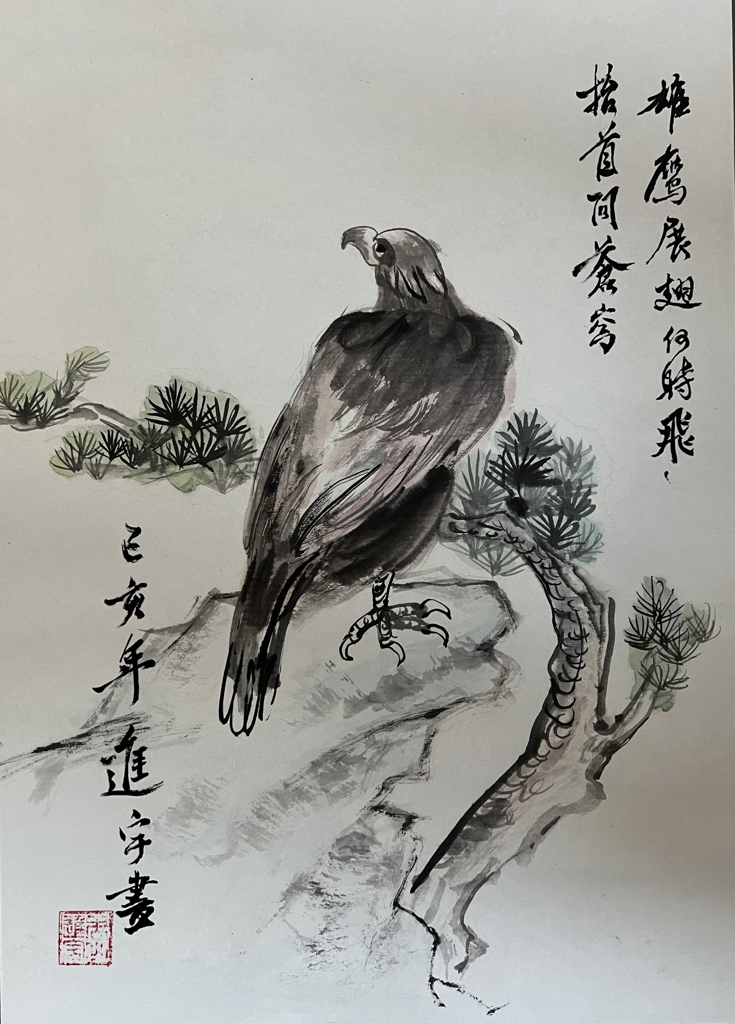 Li Jinyu - Eagle