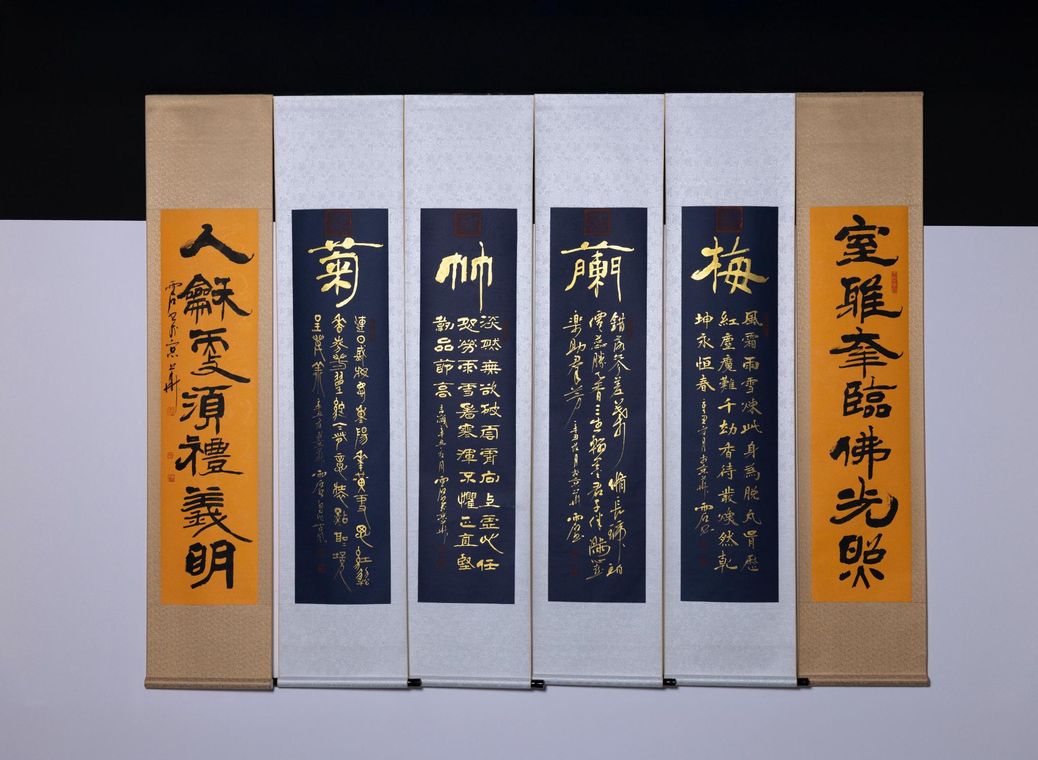 Wang Deshuo - Landscape